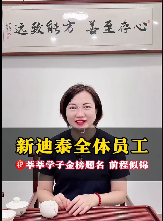 Shenzhen Xinditai Electronics Co., Ltd. Shenzhen Xinditai Electronics Co., Ltd.