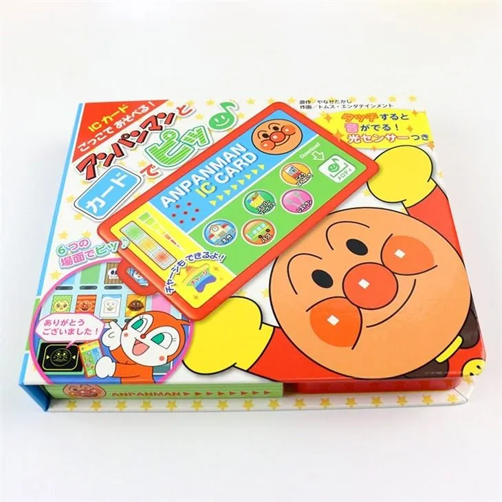 Animated For Children's Talking Book