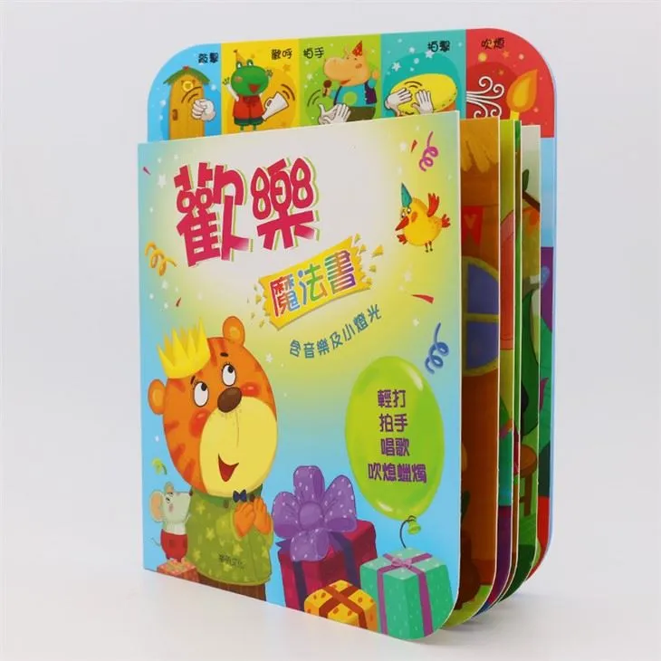 Baby Education Record Your Voice Books