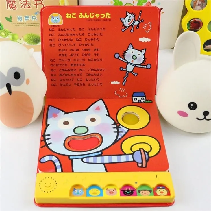 Push Button Sound Book Use For Baby