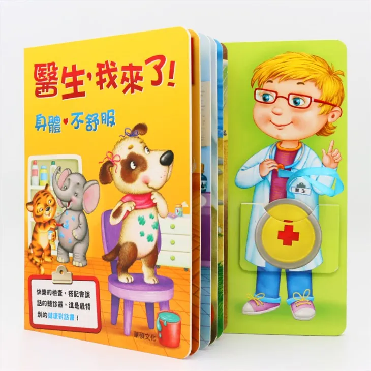 Bilingual Interactive Learning Sound Book