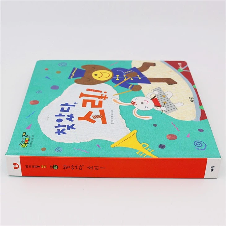 無料プログラミング棒人間サウンドブック